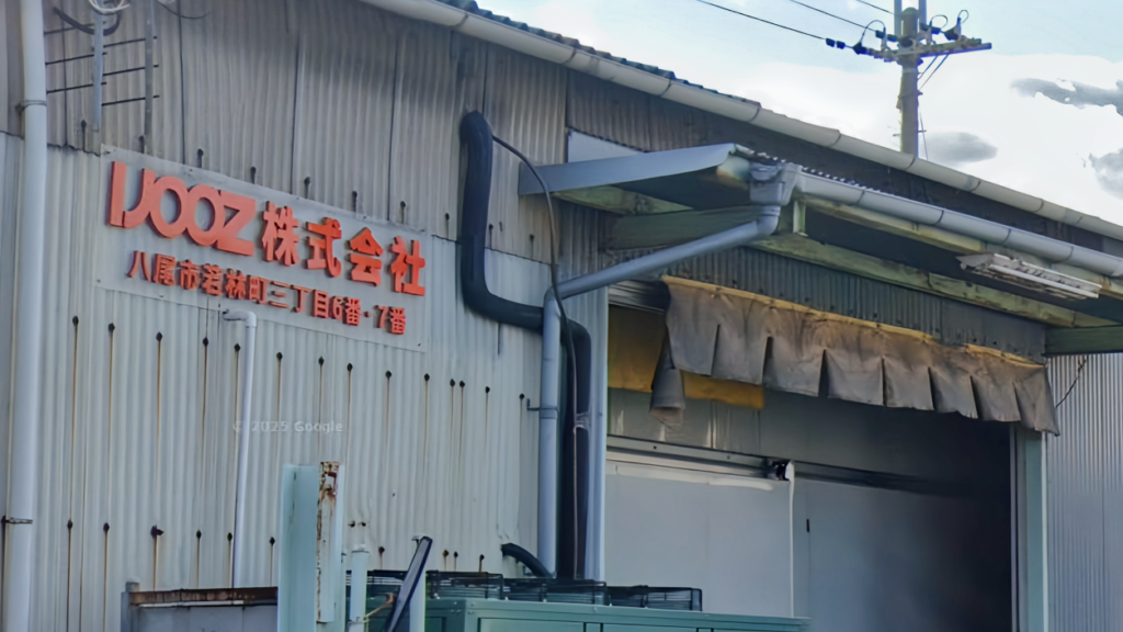 IJOOZ株式会社と提携しました。