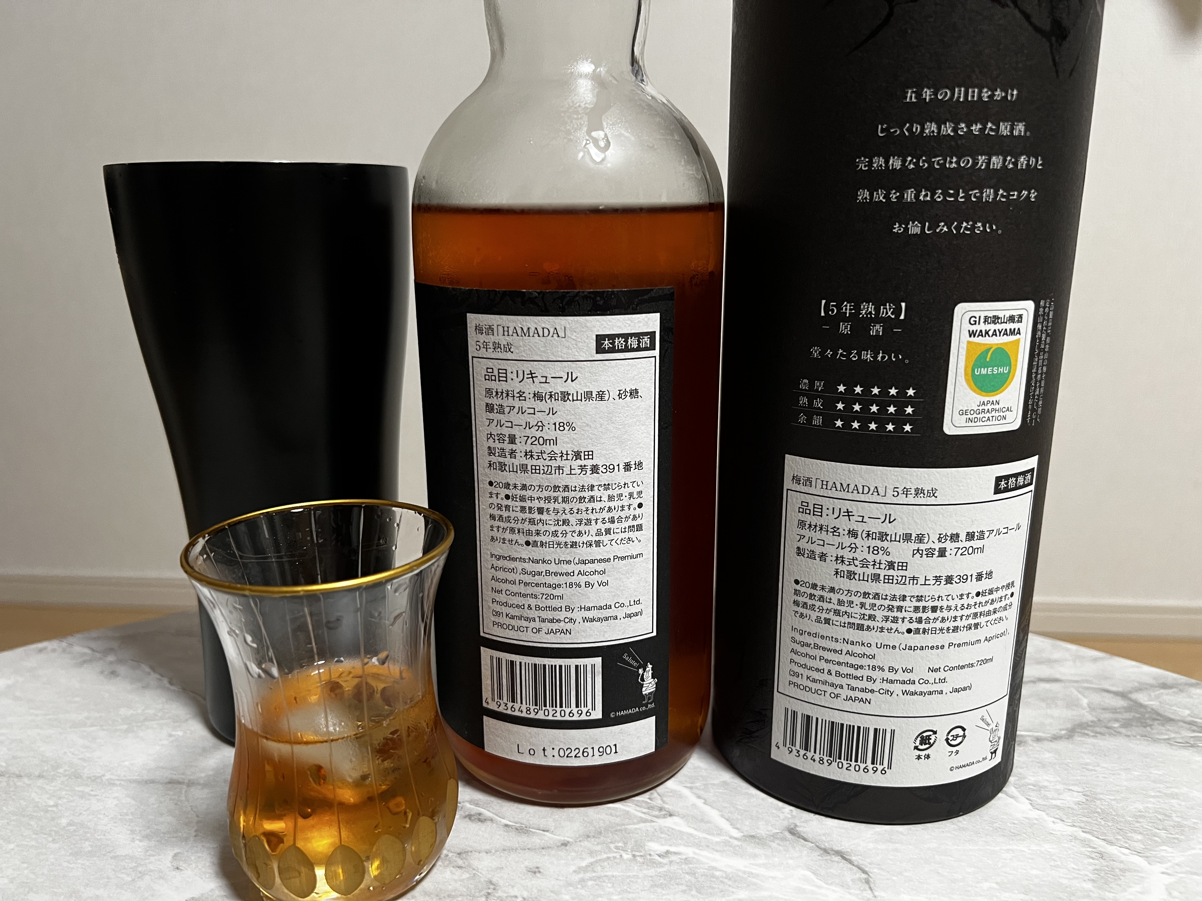 和歌山の5年熟成梅酒HAMADA実飲レビュー!ロックとソーダ割りの極上体験(写真2)