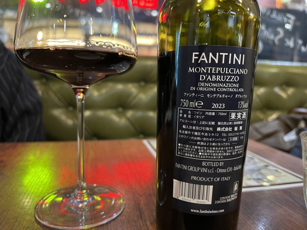 【実飲レビュー】ファンティーニ モンテプルチアーノ・ダブルッツォ 2023 | 心の深層に寄り添う、優しきイタリアの雫(