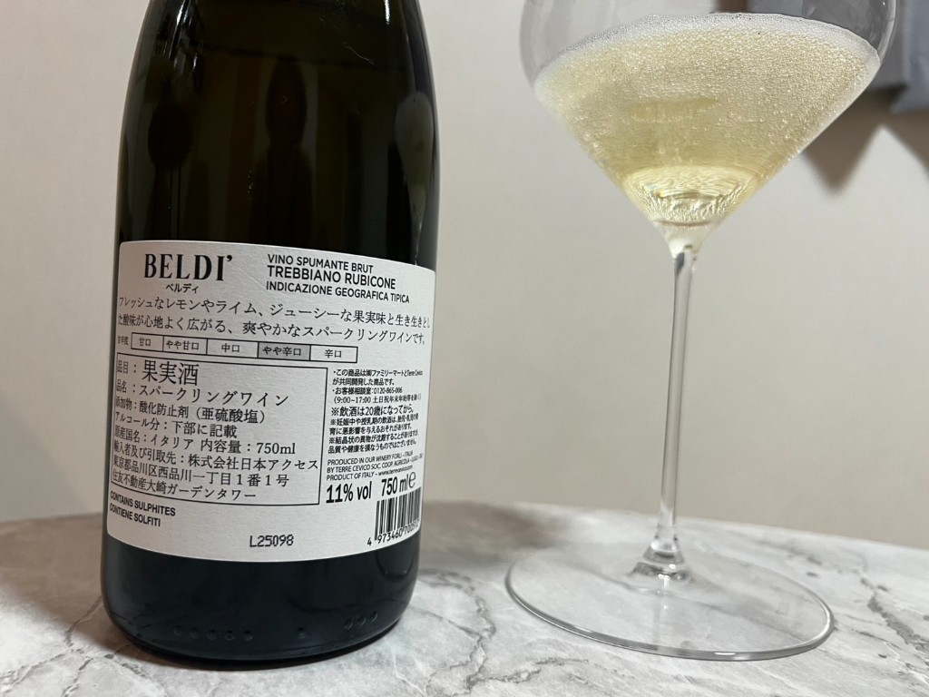 ファミマの本格泡ベルディ実飲レビュー！神の雫も絶賛したコスパ最強スパークリング（写真1）